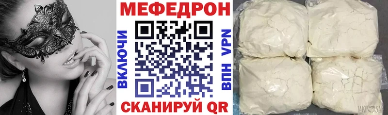 Виды наркоты Краснокамск А ПВП АМФ МЕФ ГАШ КОКАИН Марихуана