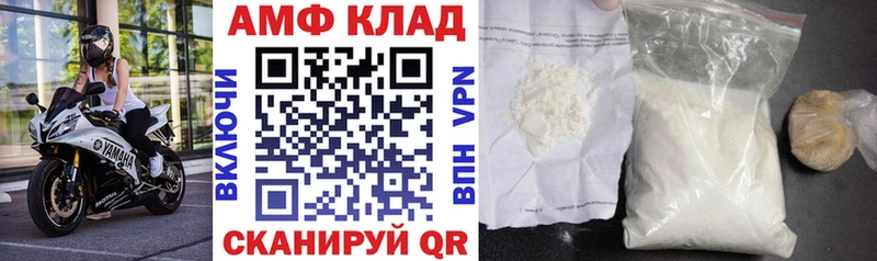 АМФ 98%  Краснокамск 