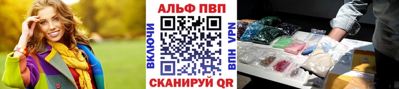 APVP СК КРИС  Краснокамск 