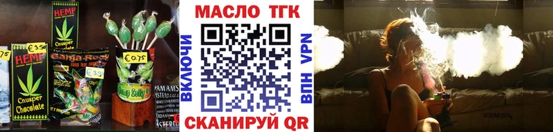 Canna-Cookies конопля  Краснокамск 