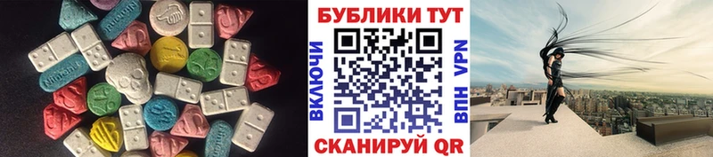 хочу наркоту Краснокамск ЭКСТАЗИ 250 мг