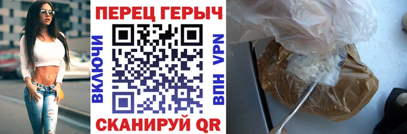Героин белый Краснокамск
