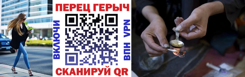 хочу   Краснокамск  Героин афганец 