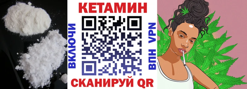 Кетамин VHQ  Краснокамск 