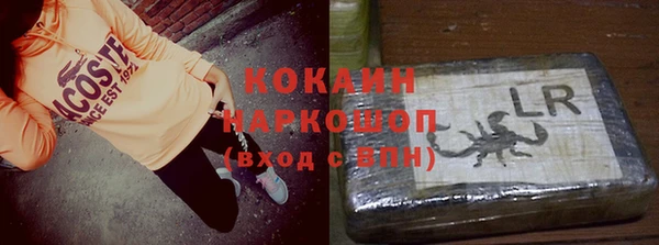 кристаллы Абаза