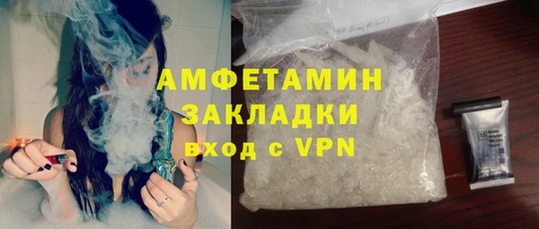 кокаин VHQ Абдулино