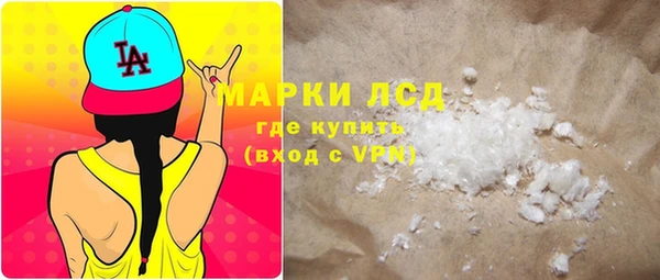 кристаллы Абаза