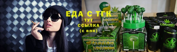 марки lsd Абинск