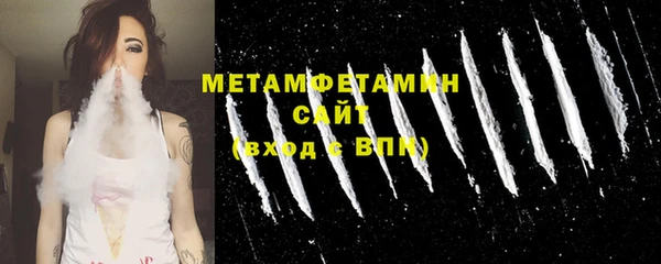 кокаин VHQ Абдулино