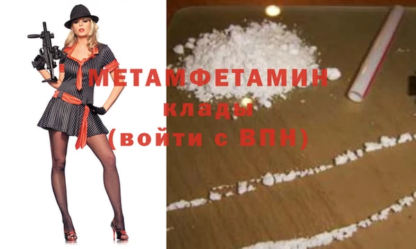 кокаин VHQ Абдулино