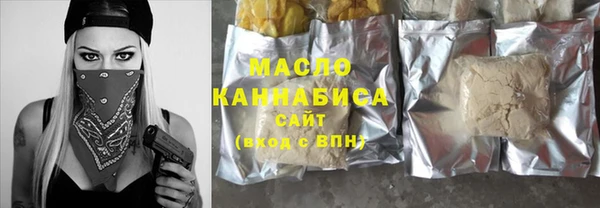 кокаин VHQ Абдулино