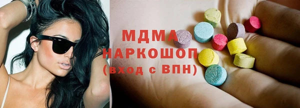 марки lsd Абинск