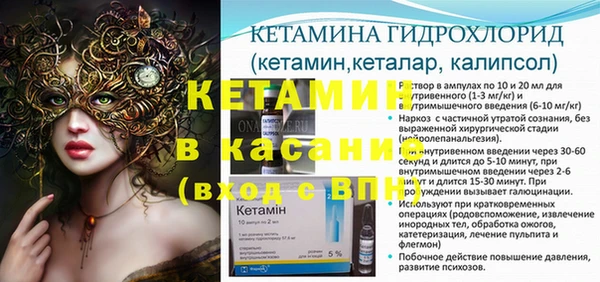 дистиллят марихуана Бабаево