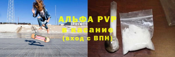 марки lsd Абинск