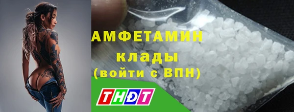 метамфетамин Ахтубинск