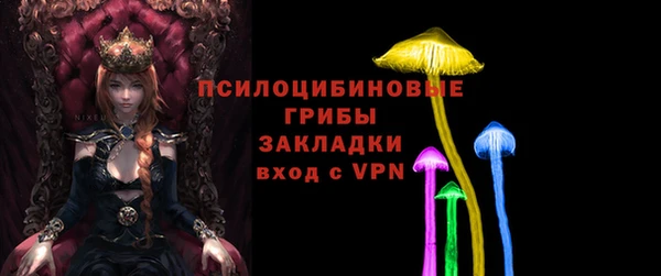 кристаллы Абаза