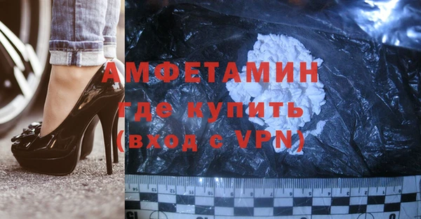кокаин VHQ Абдулино