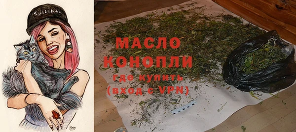кристаллы Абаза