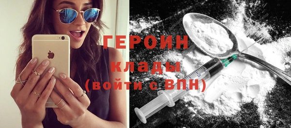 кокаин VHQ Абдулино