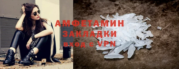 кристаллы Абаза