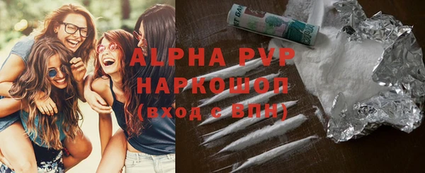 кристаллы Абаза
