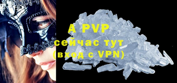 кристаллы Абаза