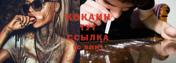 марки lsd Абинск