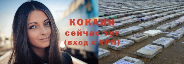 кокаин премиум Алексеевка