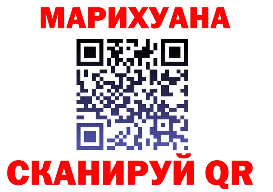 A-PVP Crystall зеркало мориарти MEGA Краснокамск
