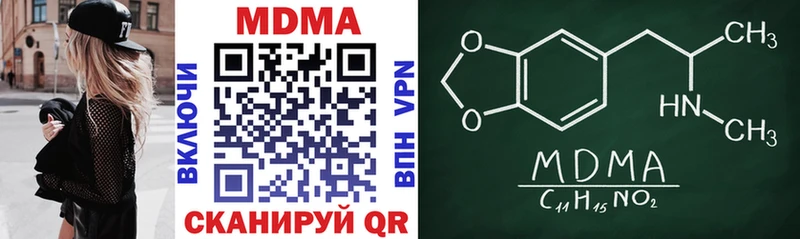 как найти закладки  Краснокамск  МДМА VHQ 