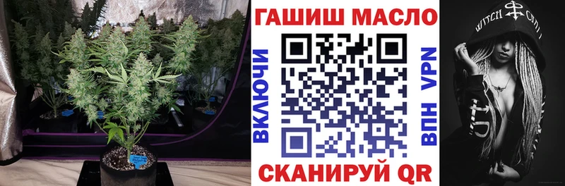 гидра как войти Краснокамск ТГК концентрат сколько стоит