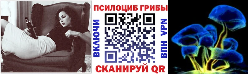 Псилоцибиновые грибы Cubensis  Краснокамск 